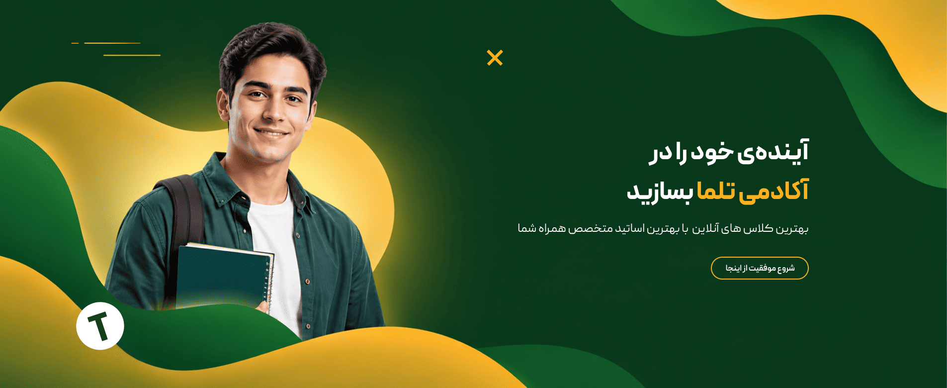 اسلایدر دسک