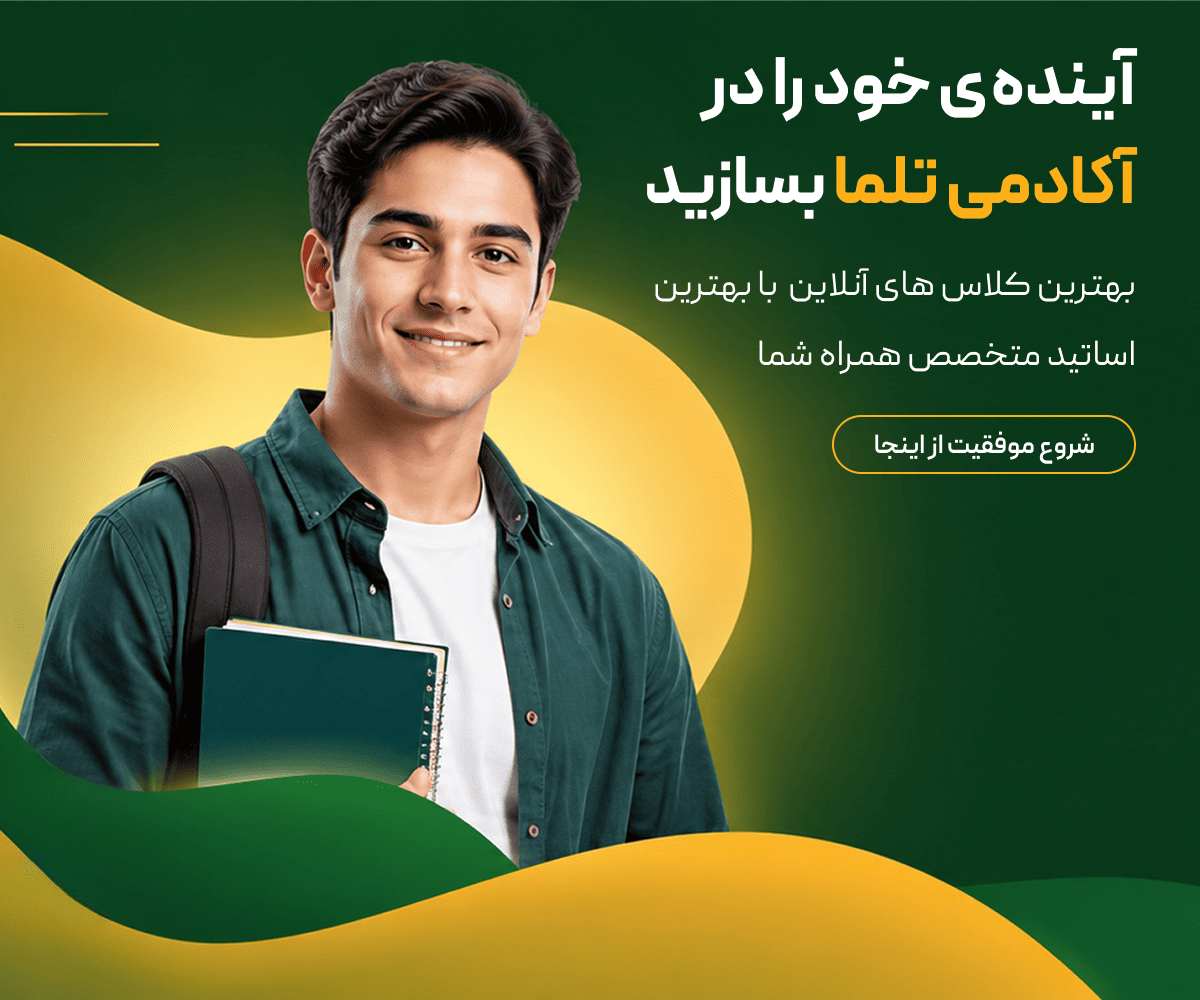 اسلایدر موبایل